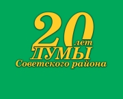 логотип дума